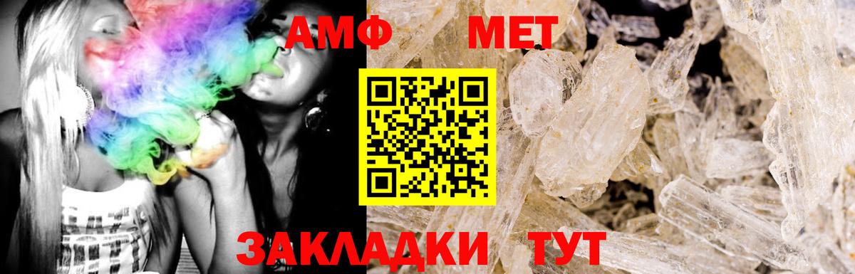 Amphetamine 98%  Вход с VPN  Дзержинск 