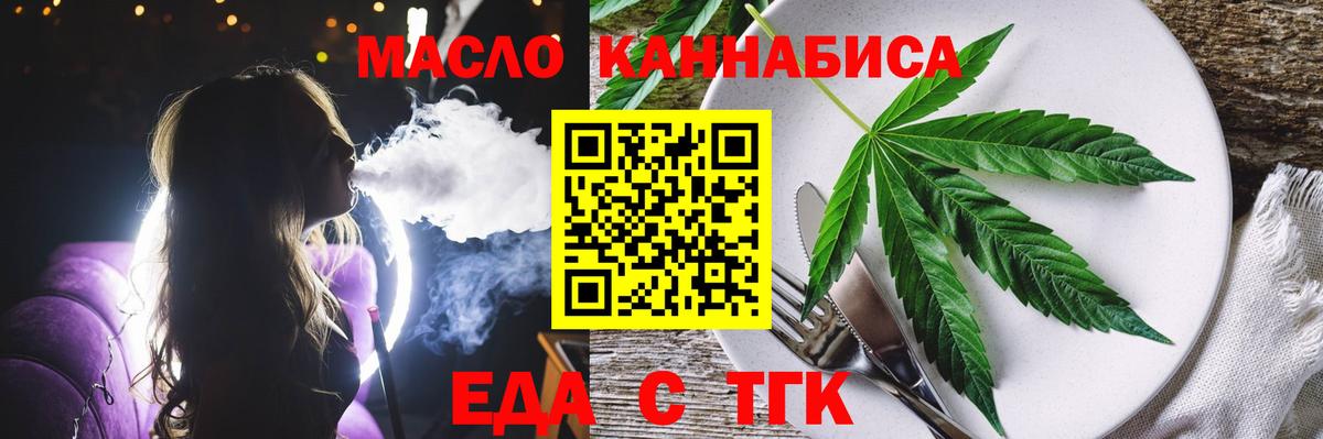 ГАШ  МЕТ  Меф МЯУ МЯУ   Вход с VPN  НБОМе  Дзержинск  Гашиш  Канабис 