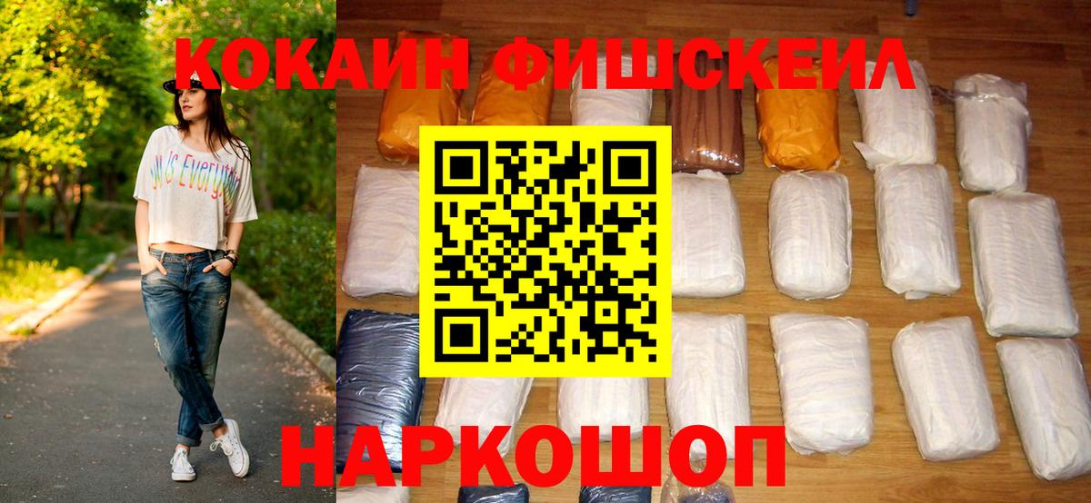 КОКАИН Эквадор  Вход с VPN  Кокаин VHQ  Дзержинск 