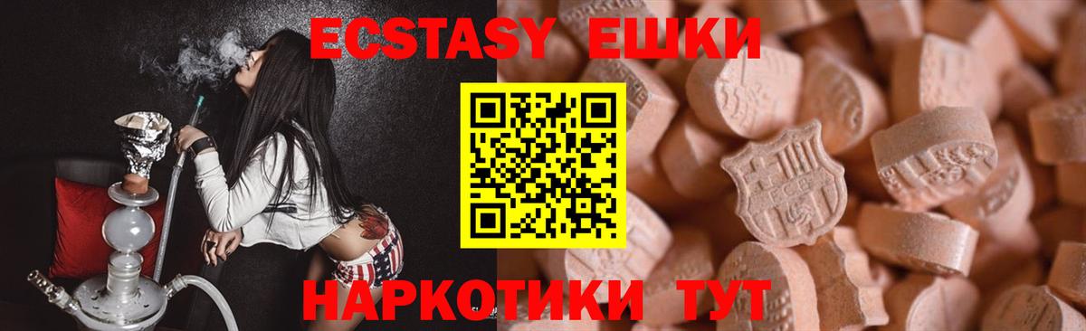 Дзержинск  это официальный сайт  Вход с VPN  ЭКСТАЗИ XTC  цена   Экстази Punisher  ЭКСТАЗИ 