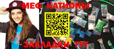 кокаин премиум Можга