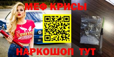 мескалин Моздок