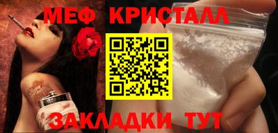 мескалин Моздок