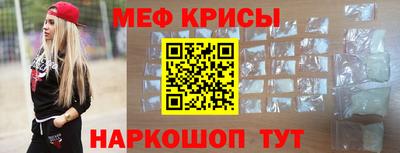 мескалин Моздок