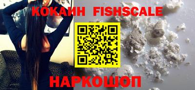 кокаин премиум Можга
