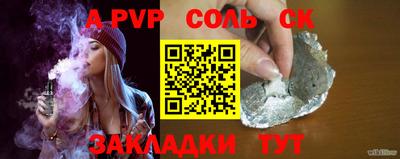 кокаин Мариинск