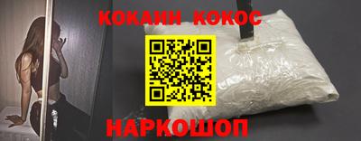 мескалин Моздок