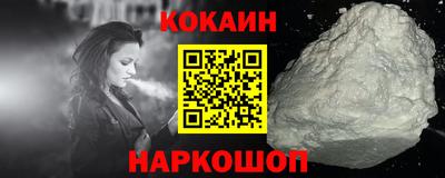 мескалин Моздок