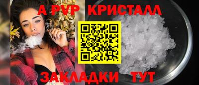 мескалин Моздок