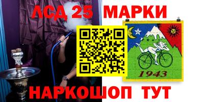 кокаин Мариинск
