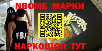 дурь Малоярославец