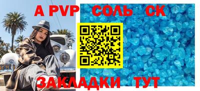 ECSTASY Можайск