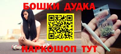 дурь Малоярославец