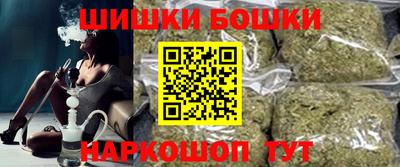 кокаин премиум Можга