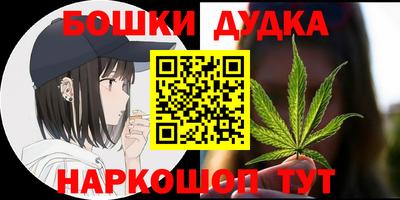 кокаин премиум Можга