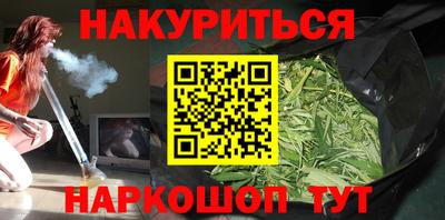 кокаин Мариинск