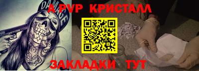 мескалин Моздок