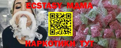 ECSTASY Можайск