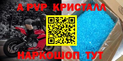 мескалин Моздок