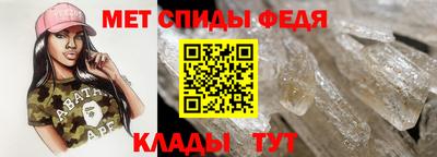 мяу мяу кристалл Малгобек