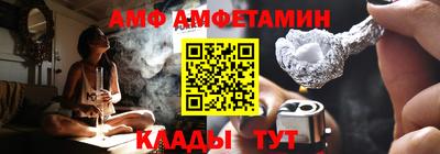 кокаин Мариинск