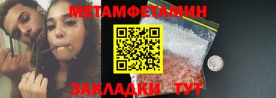 кокаин премиум Можга
