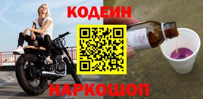 кокаин Мариинск