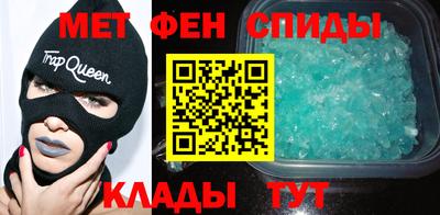 кокаин Мариинск