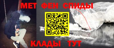 мескалин Моздок