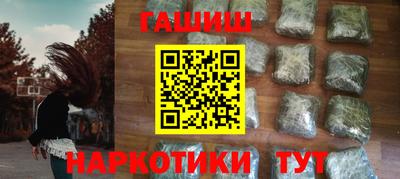 кокаин премиум Можга