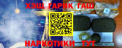 кокаин премиум Можга