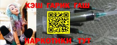 мяу мяу кристалл Малгобек