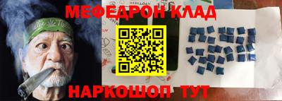 кокаин Мариинск