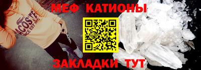 мескалин Моздок