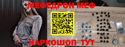кокаин премиум Можга