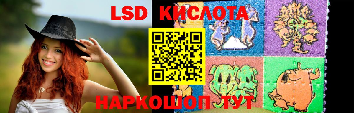 Лсд 25 экстази кислота Дзержинск