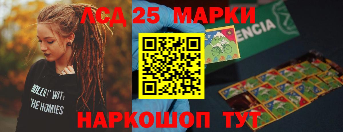 Дзержинск  ЛСД экстази  Вход с VPN  ЛСД экстази ecstasy  Лсд 25 экстази кислота 