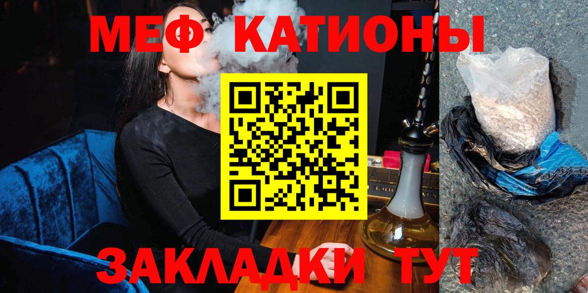 Меф Дзержинск