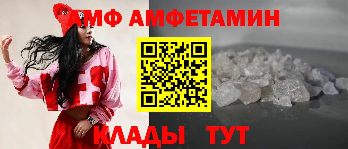 Метамфетамин витя  Вход с VPN  Дзержинск 