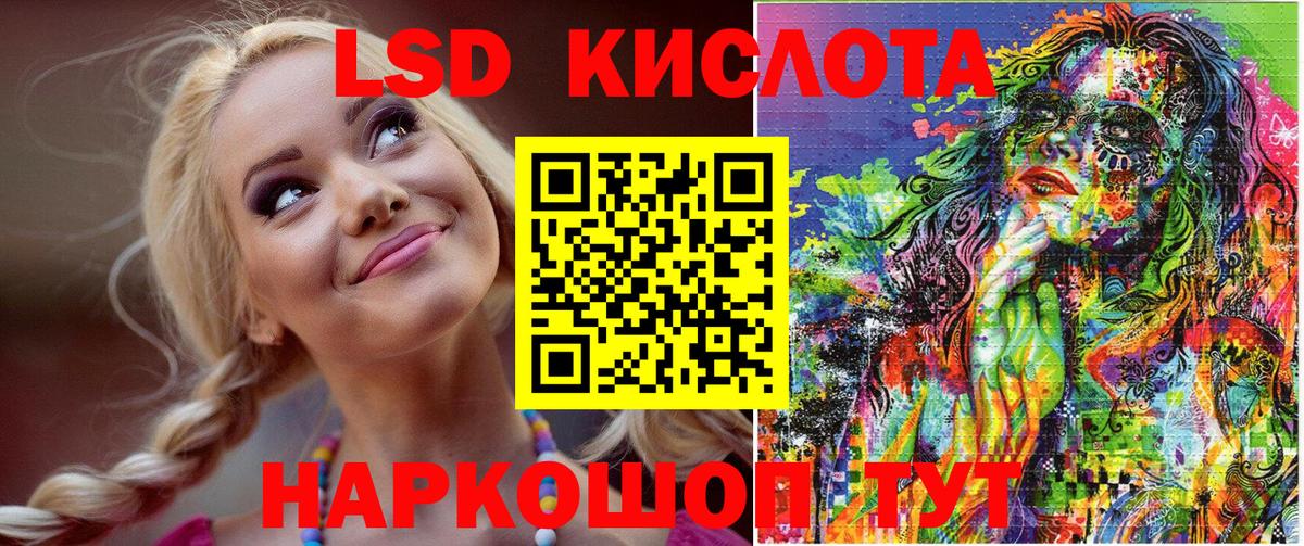 Наркотические марки  Наркотические марки 1,8мг  Вход с VPN  Дзержинск 