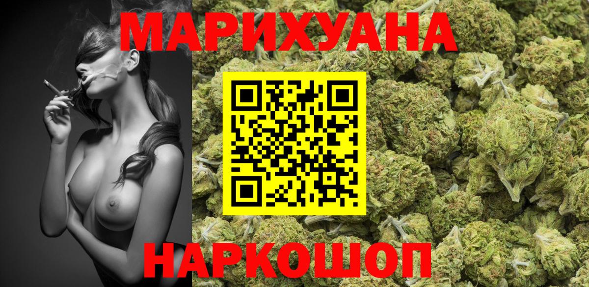 Дзержинск  Марихуана White Widow  Вход с VPN  Бошки Шишки марихуана  МАРИХУАНА Amnesia  Бошки марихуана AK-47 